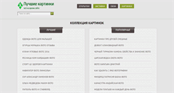 Desktop Screenshot of marselblog.ru